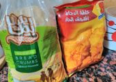 إضغط على الصورة لتكبيرها إضغط على الصورة لتكبيرها