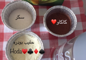 إضغط على الصورة لتكبيرها إضغط على الصورة لتكبيرها